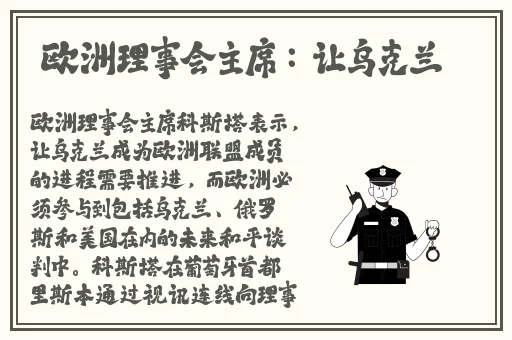 胡桃被旅行者扑倒